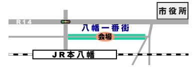 八幡一番街アクセスマップ